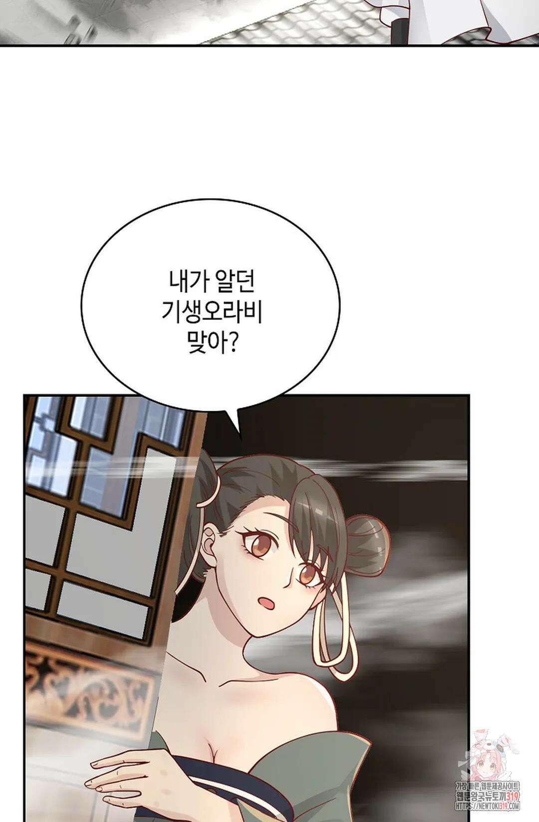 무련전봉 1085화 38