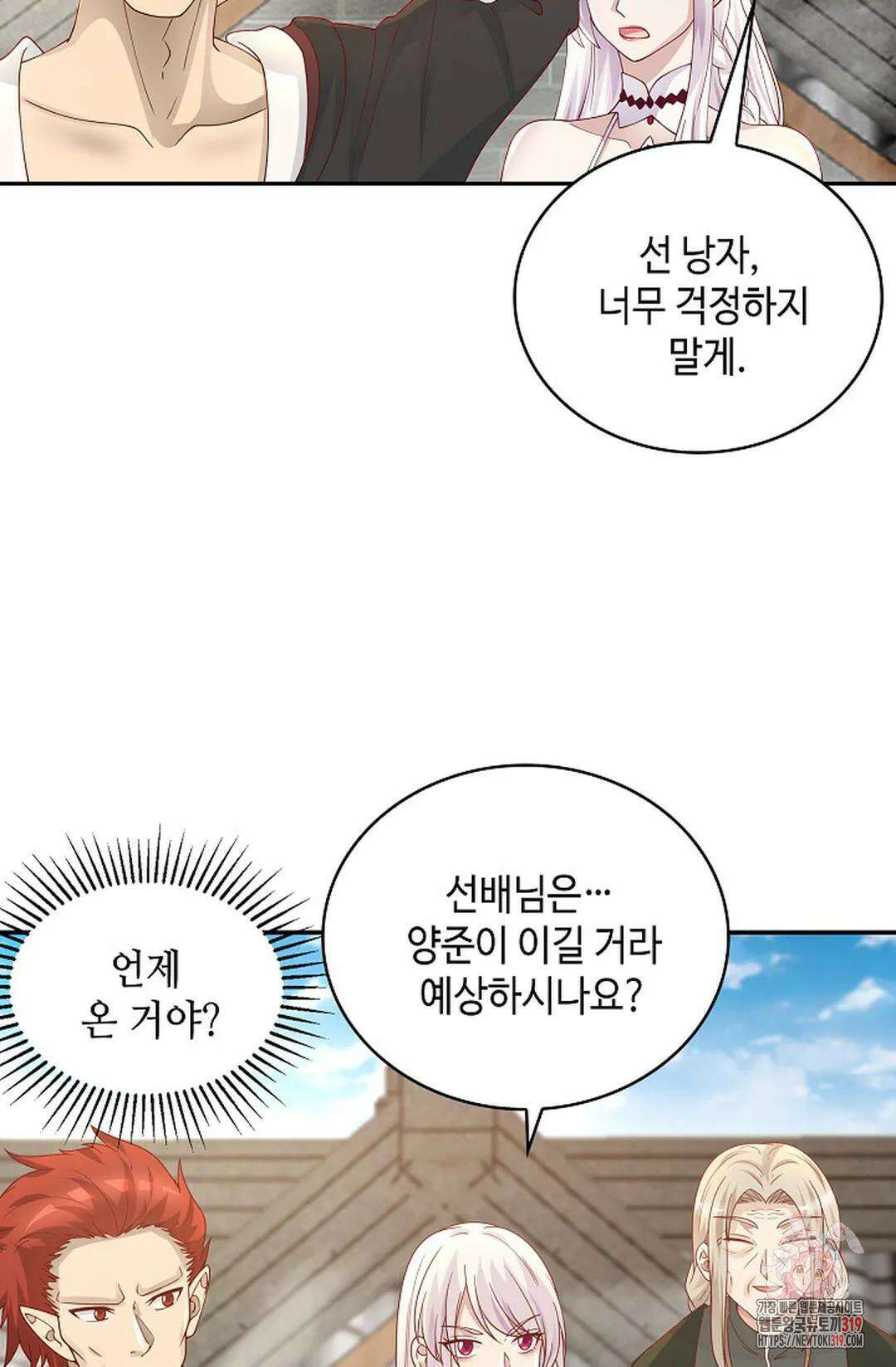 무련전봉 1085화 44