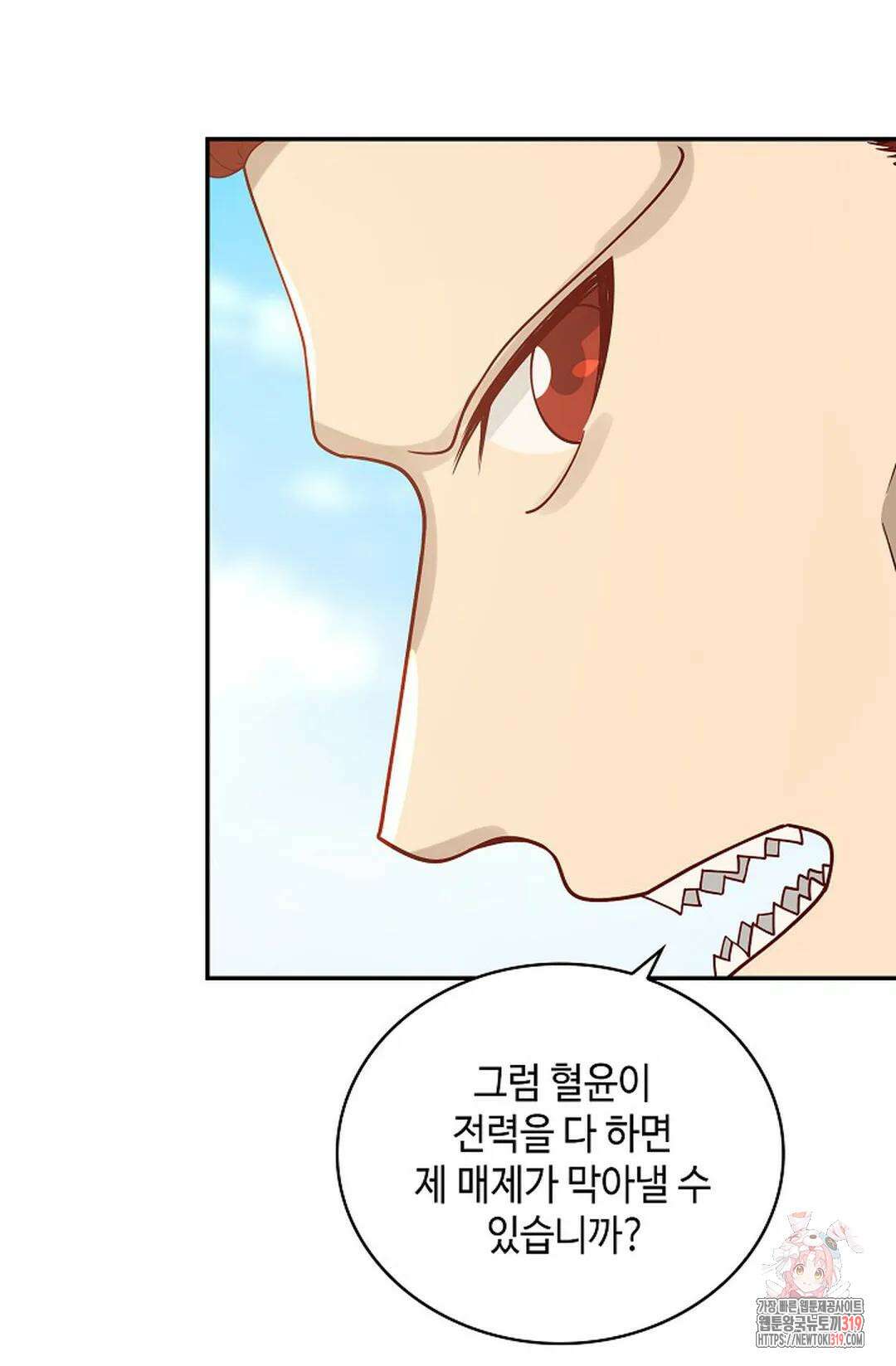무련전봉 1085화 47