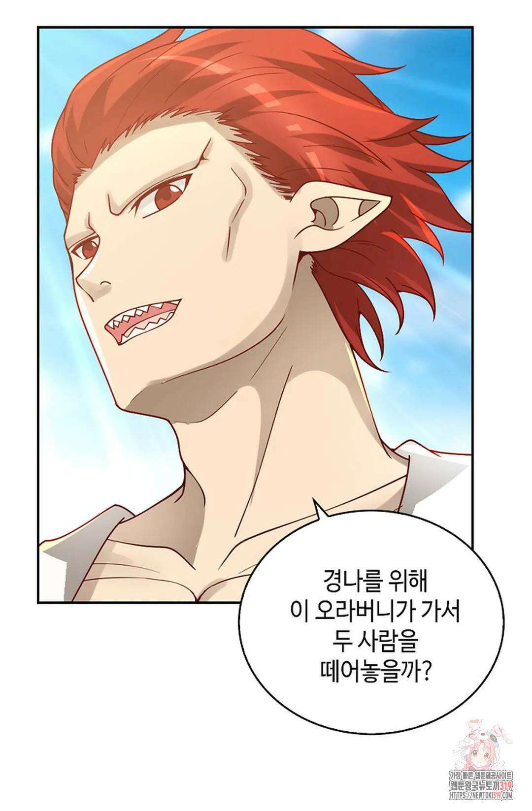 무련전봉 1085화 49