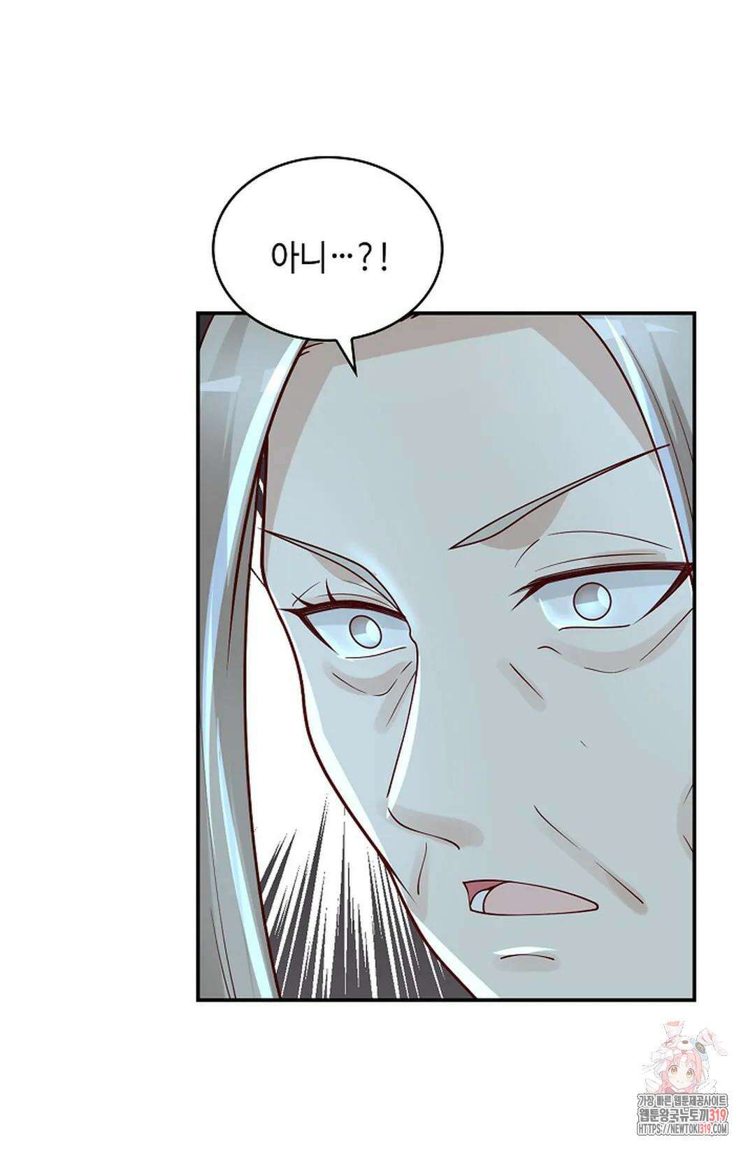 무련전봉 1085화 50
