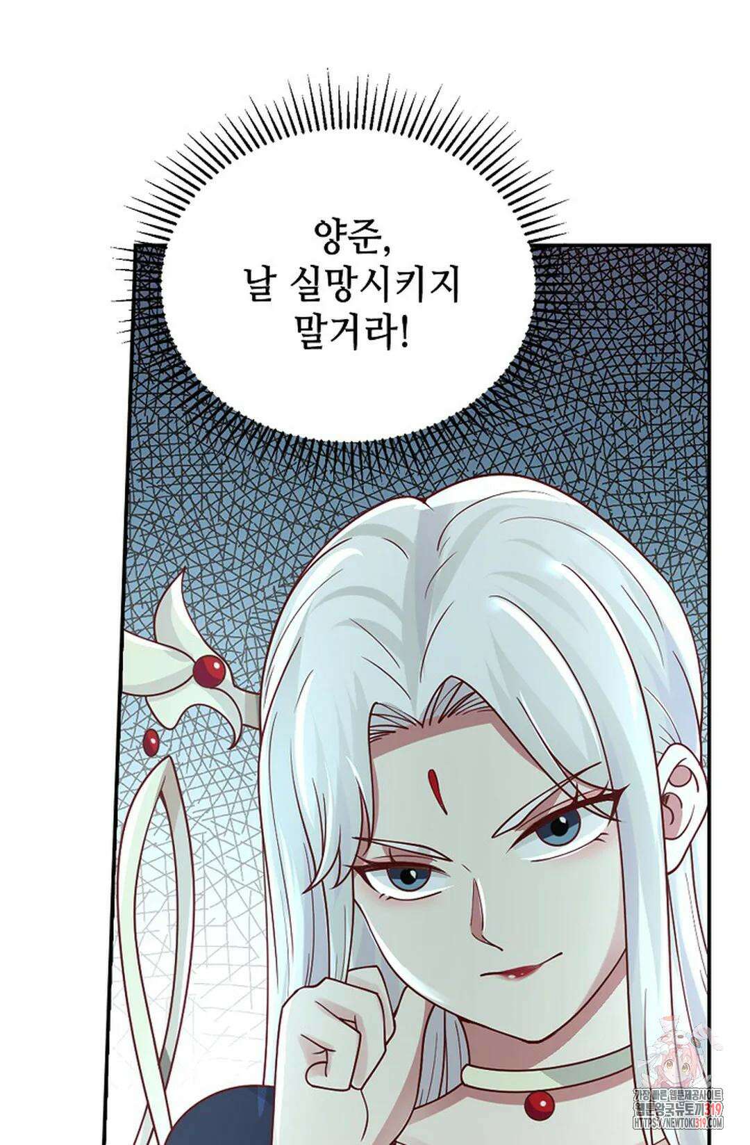 무련전봉 1085화 57