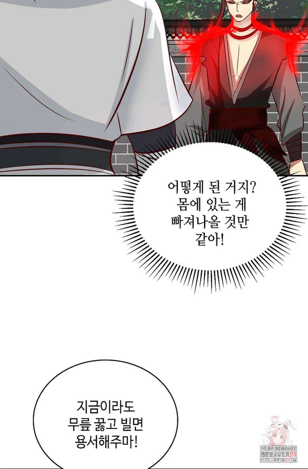 무련전봉 1085화 59