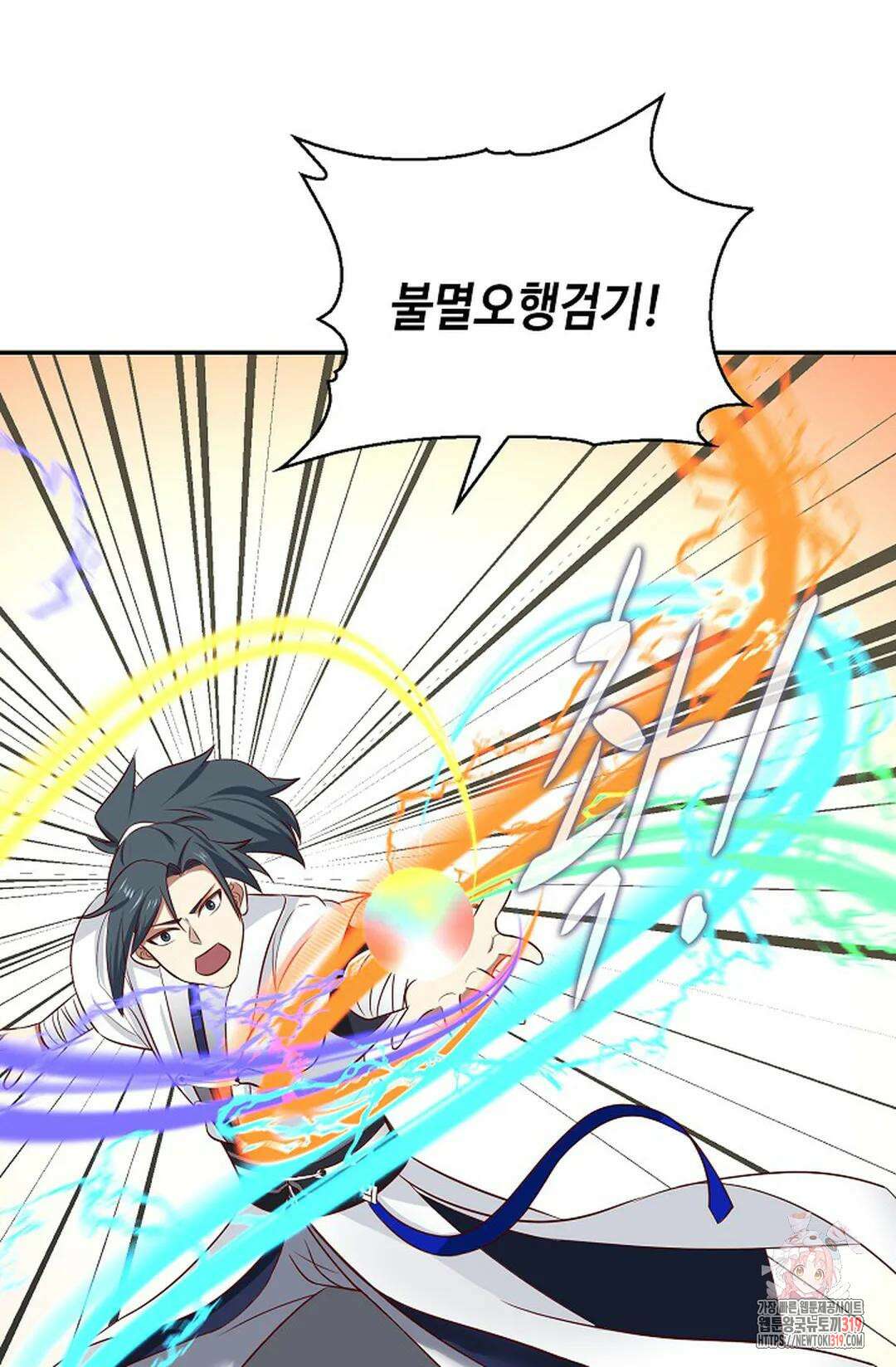 무련전봉 1085화 61