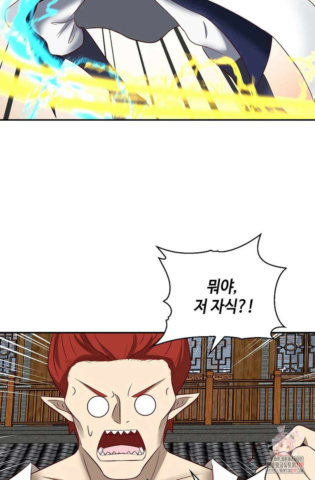 무련전봉 1085화 62
