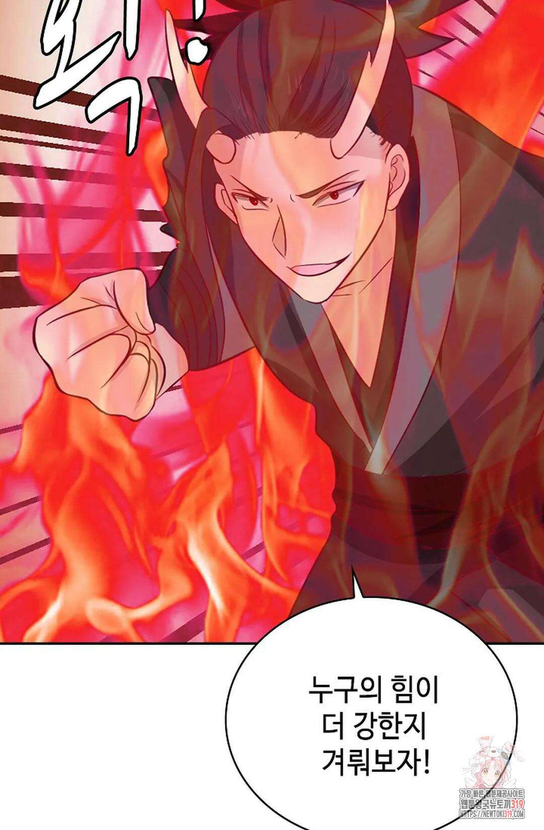 무련전봉 1085화 64