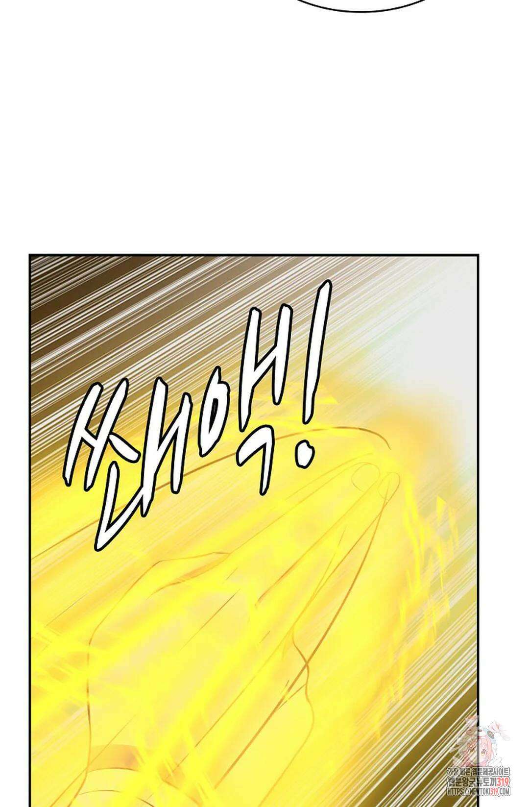 무련전봉 1085화 65