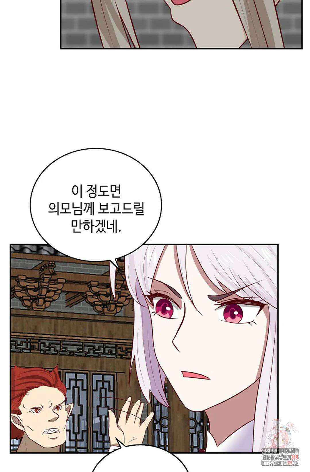 무련전봉 1085화 69