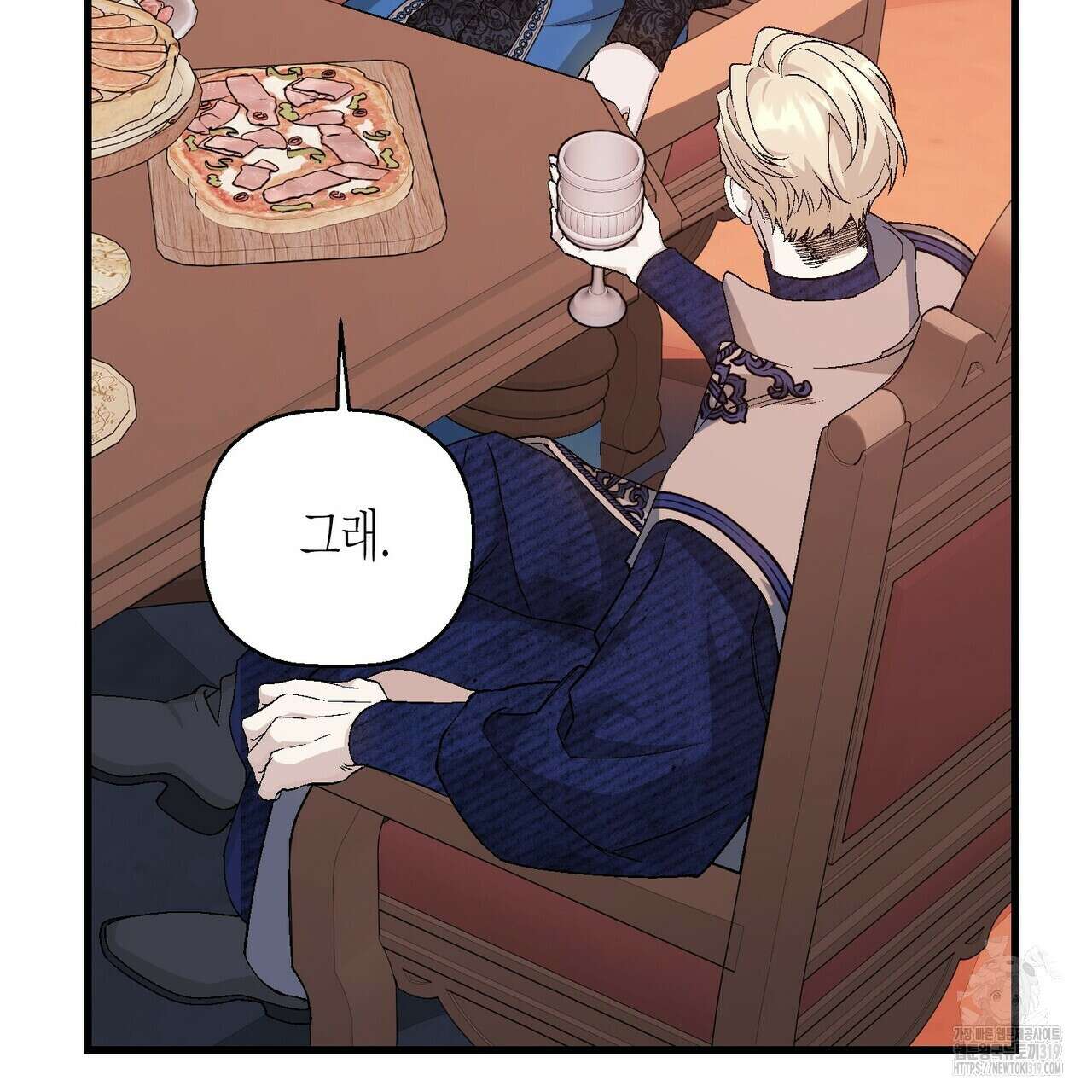 영원한 계약 77화 18