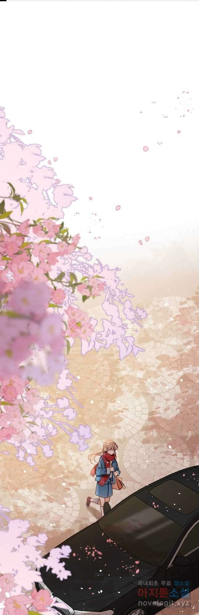 숨길 수 없는 59화 1