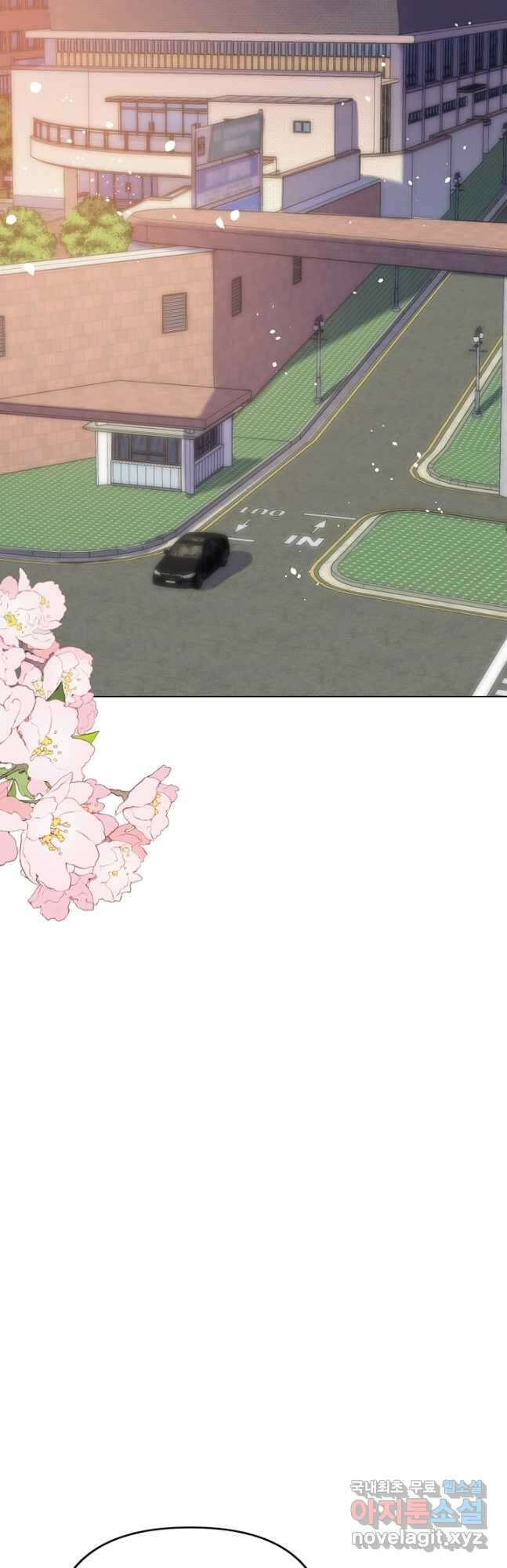 숨길 수 없는 59화 6