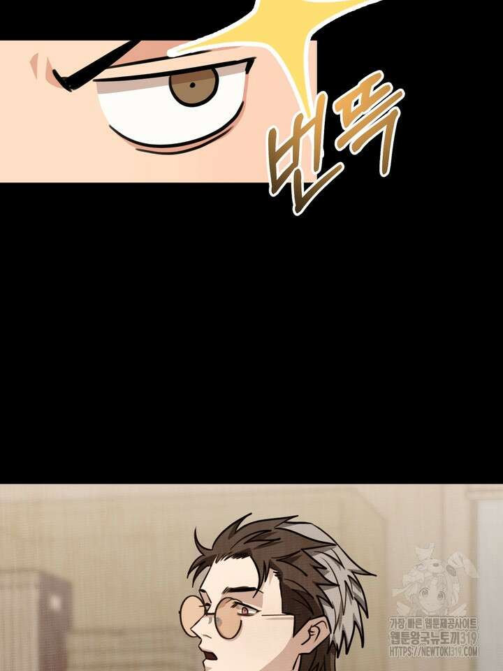 성악설을 믿나요? 16화 24