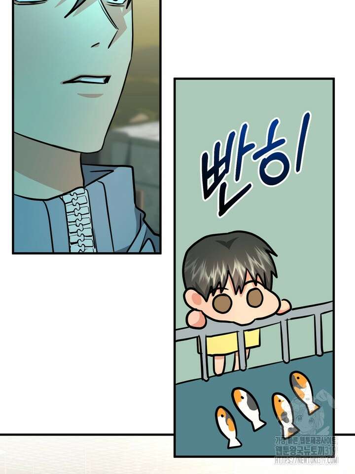 성악설을 믿나요? 16화 49