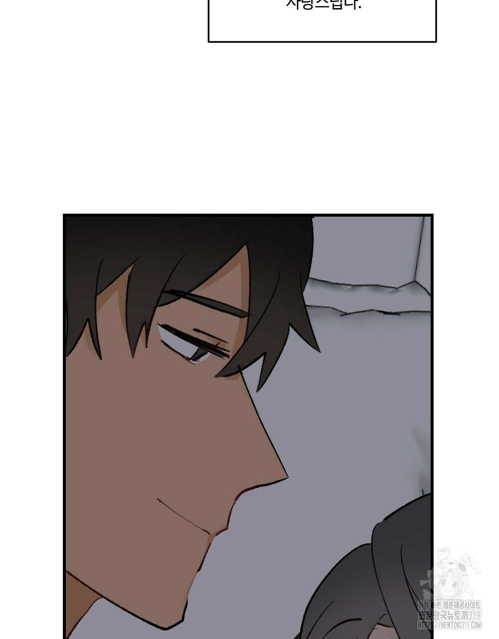 오메가 버스 정류장 25화 7