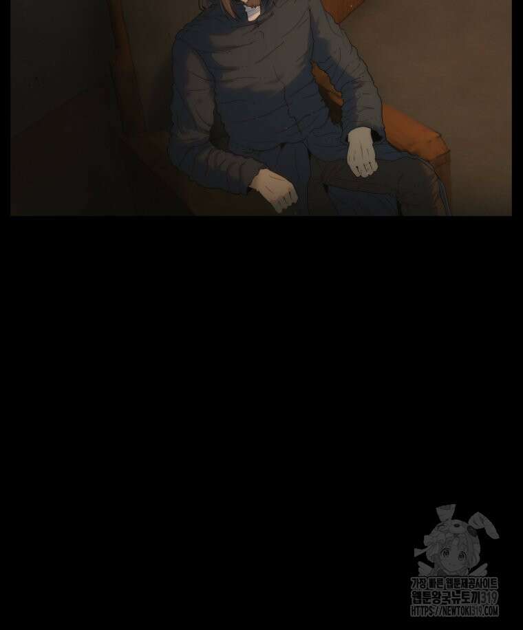 이클립스 [카카페] 3화 62