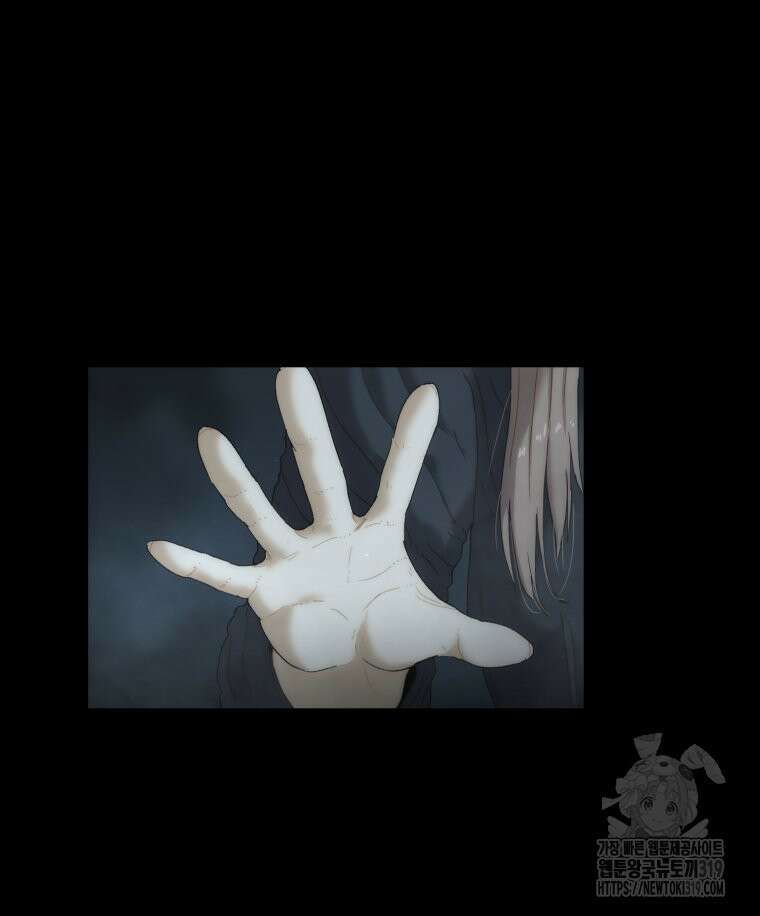 이클립스 [카카페] 3화 113