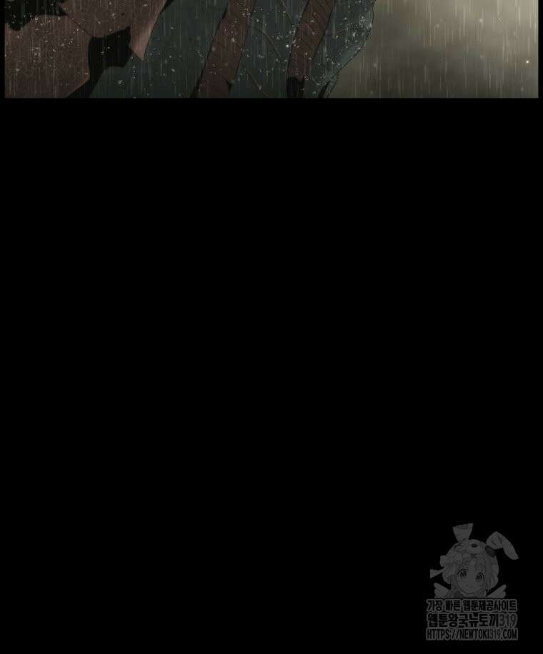 이클립스 [카카페] 8화 15