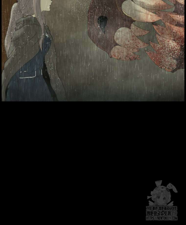 이클립스 [카카페] 8화 24