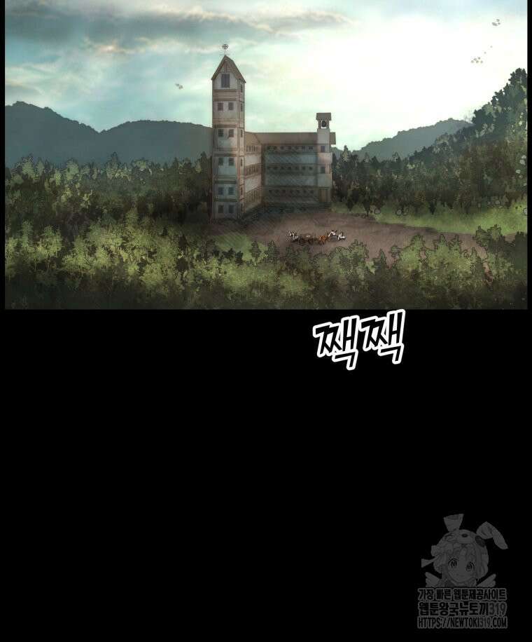 이클립스 [카카페] 14화 3