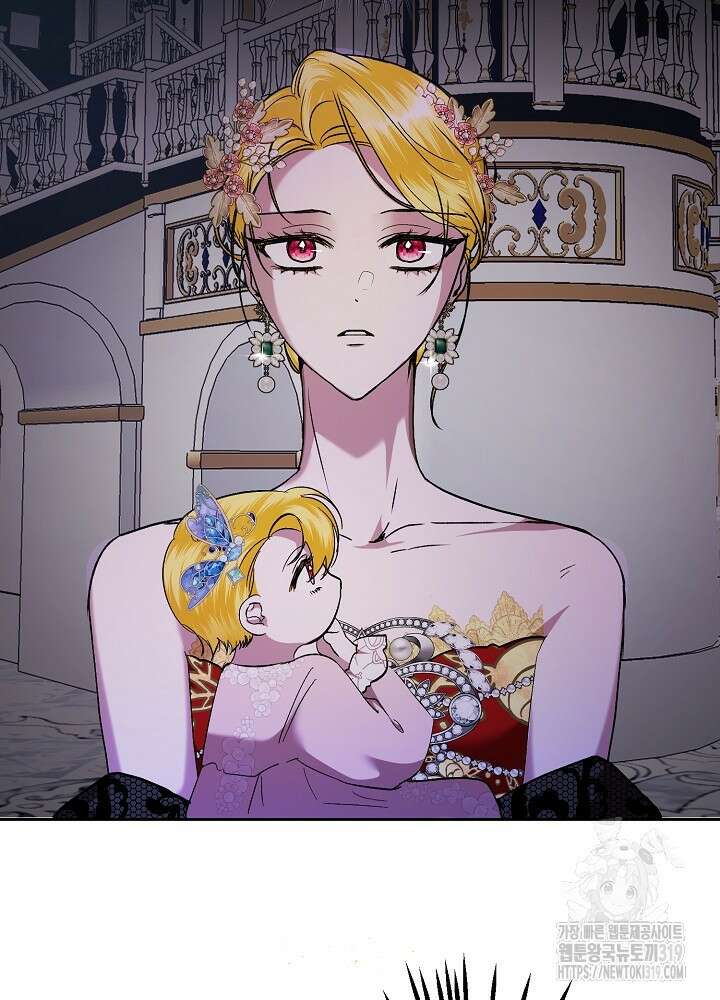 애 아빠가 누군지 나도 모릅니다 6화 4
