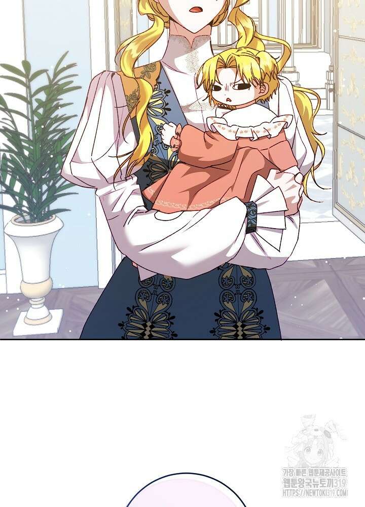 애 아빠가 누군지 나도 모릅니다 16화 3