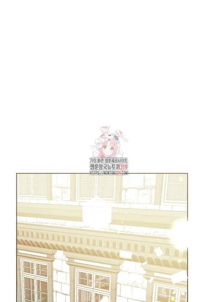 애 아빠가 누군지 나도 모릅니다 27화 1