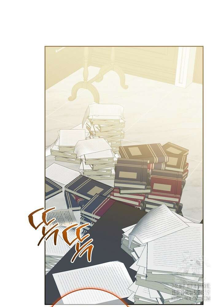 애 아빠가 누군지 나도 모릅니다 27화 10