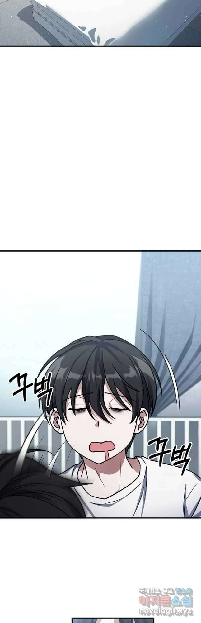 엄마는 내 성좌 56화 3