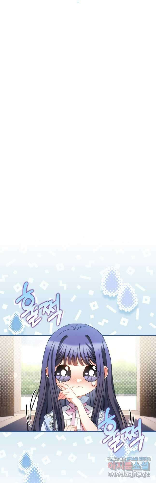 동생을 예쁘게 키웠다 49화 13