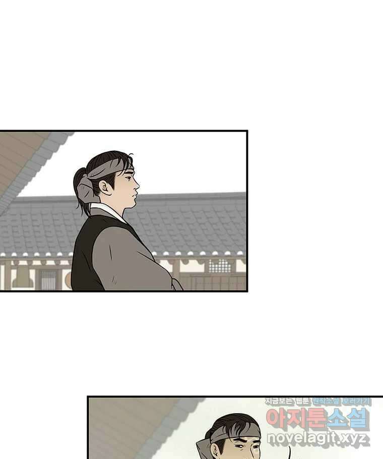 바리공주 277화. 흥부 놀부 四 1