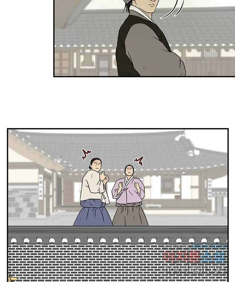 바리공주 277화. 흥부 놀부 四 2