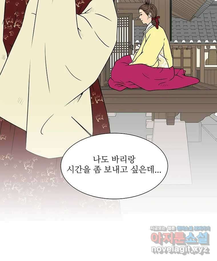 바리공주 277화. 흥부 놀부 四 8