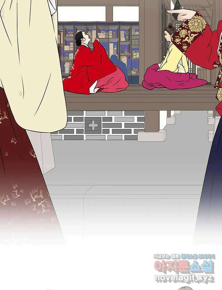 바리공주 277화. 흥부 놀부 四 10