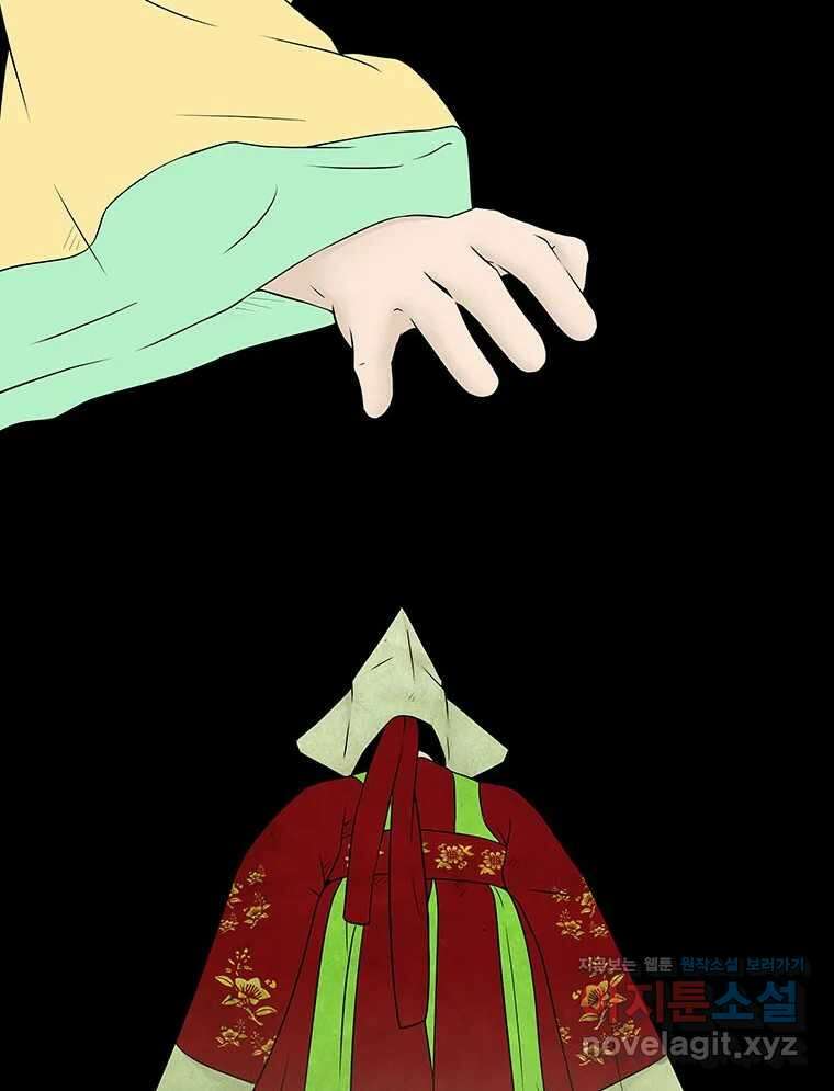 바리공주 278화. 흥부 놀부 完 10