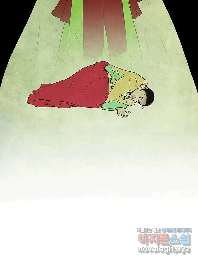 바리공주 278화. 흥부 놀부 完 11