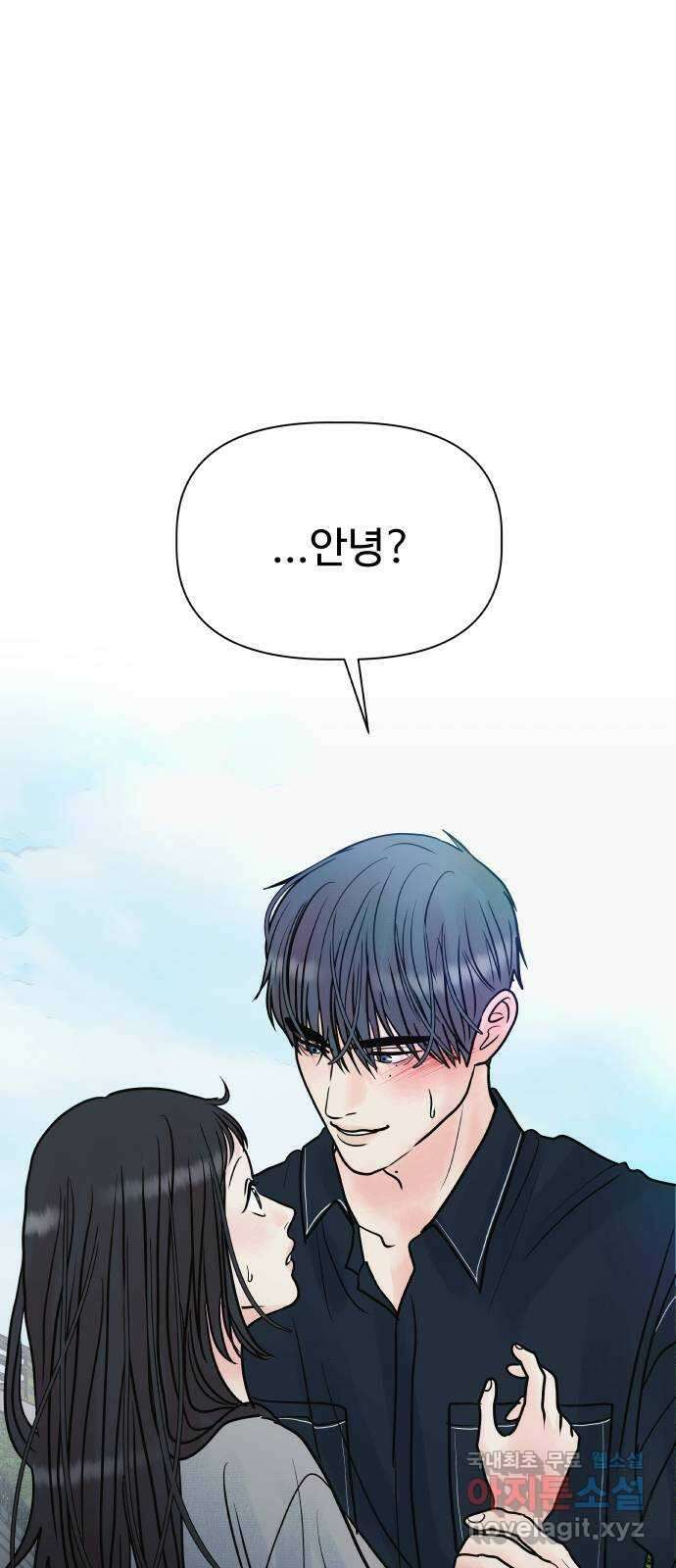 센스제로 13화 1