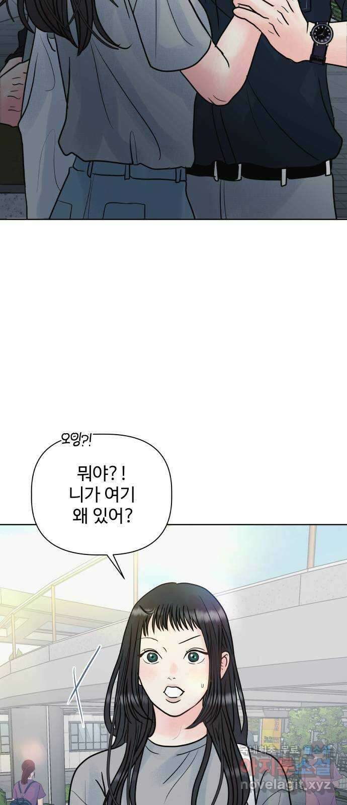 센스제로 13화 2