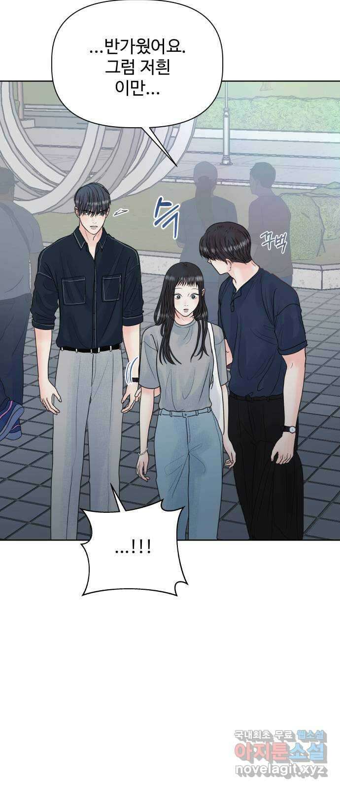 센스제로 13화 12