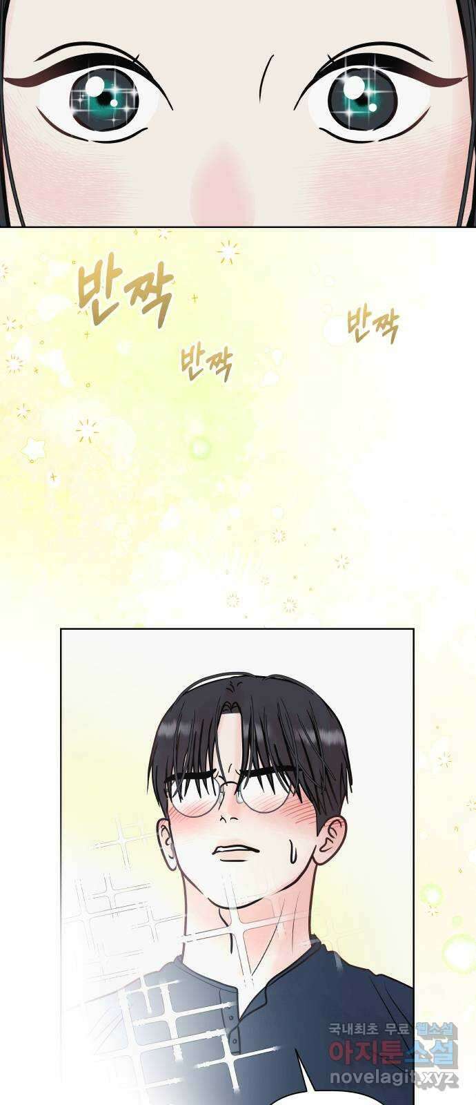센스제로 13화 18
