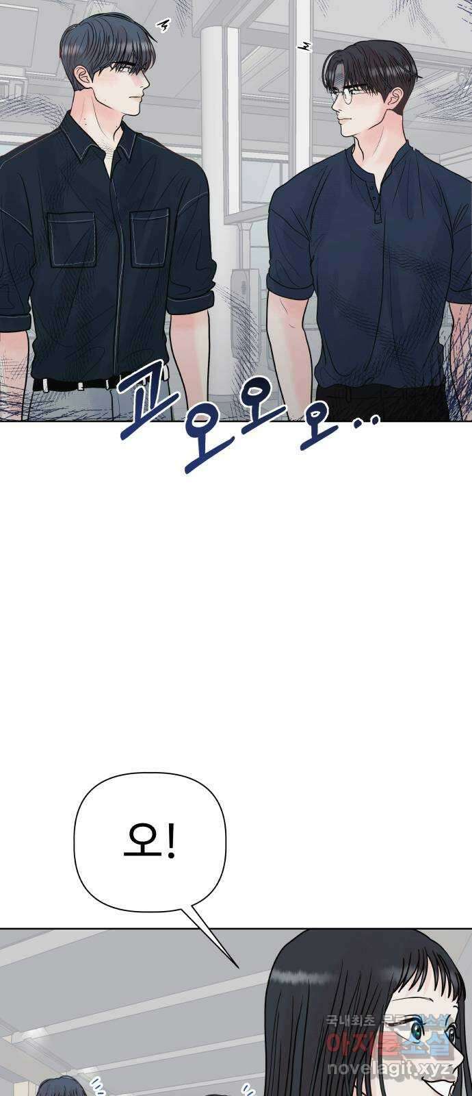 센스제로 13화 24
