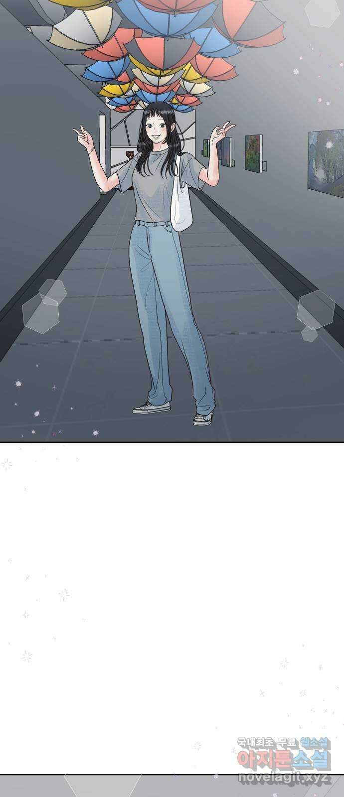 센스제로 13화 26
