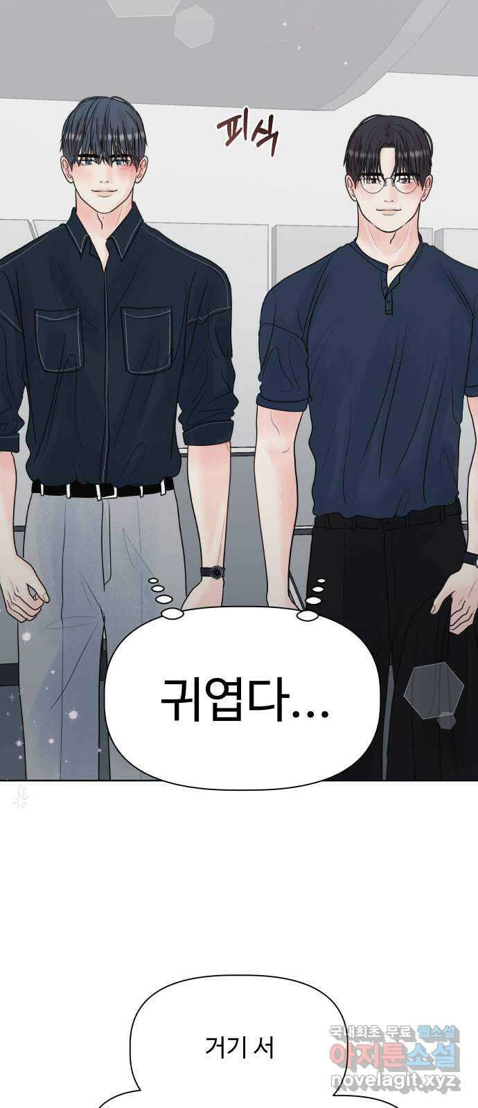센스제로 13화 27