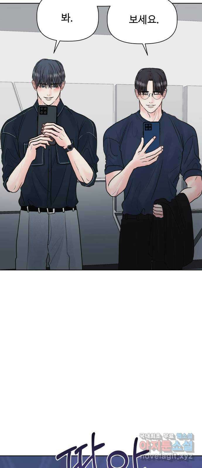 센스제로 13화 28