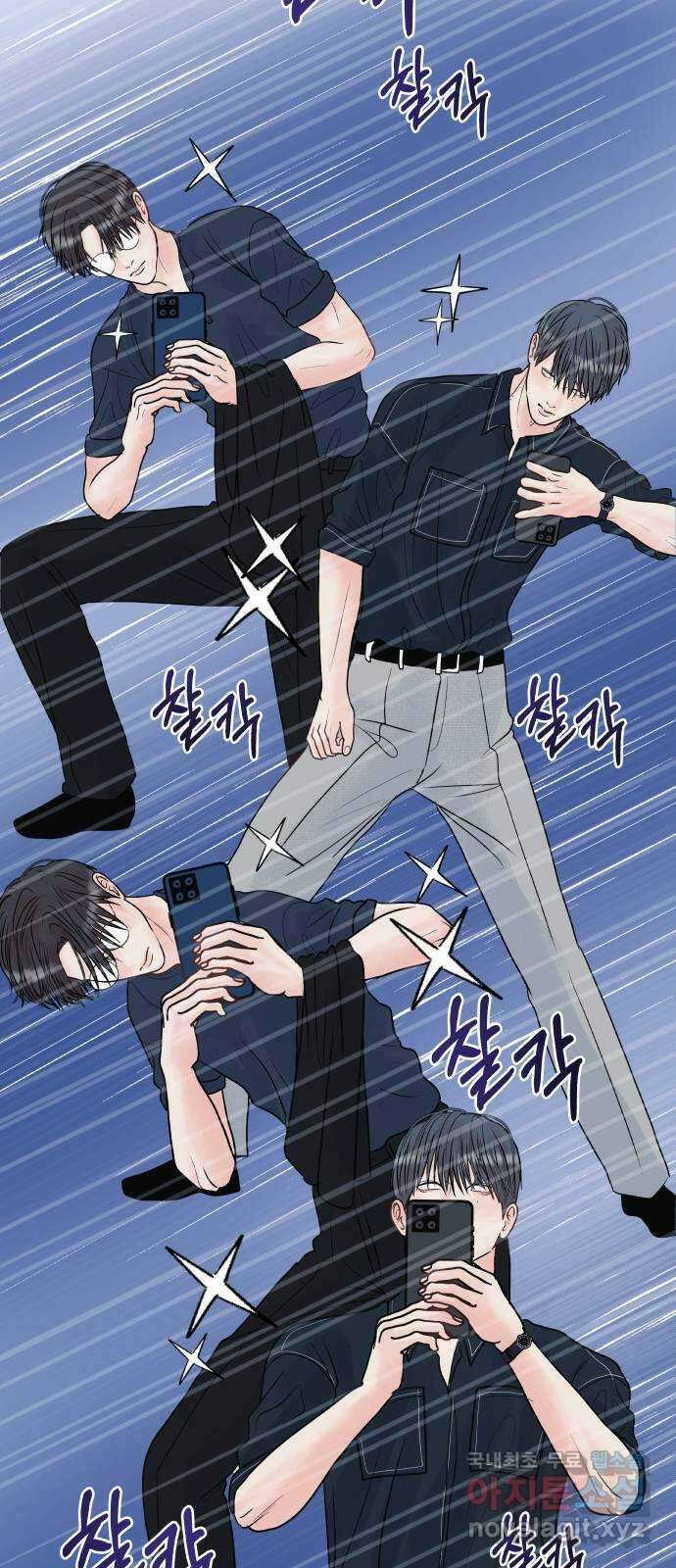 센스제로 13화 30