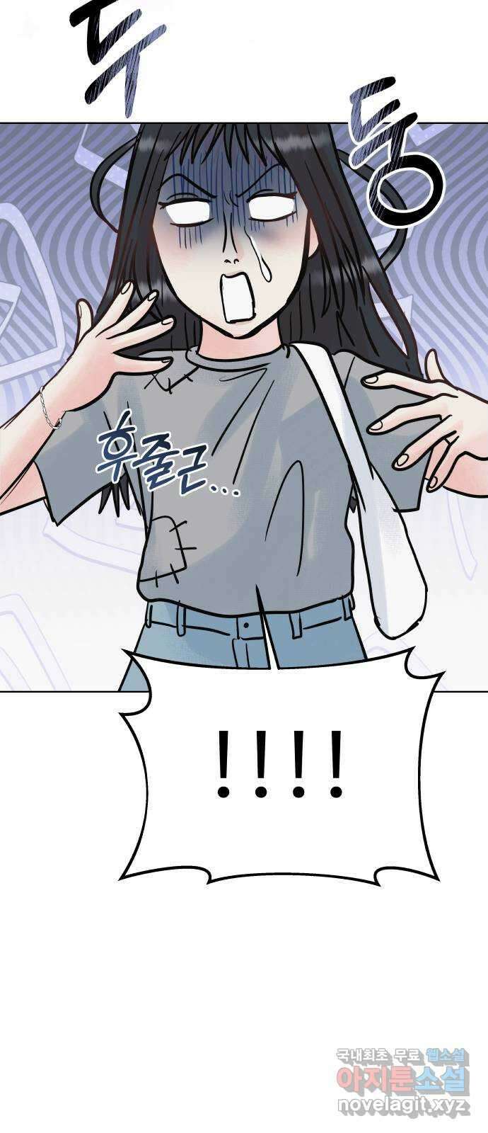 센스제로 13화 37