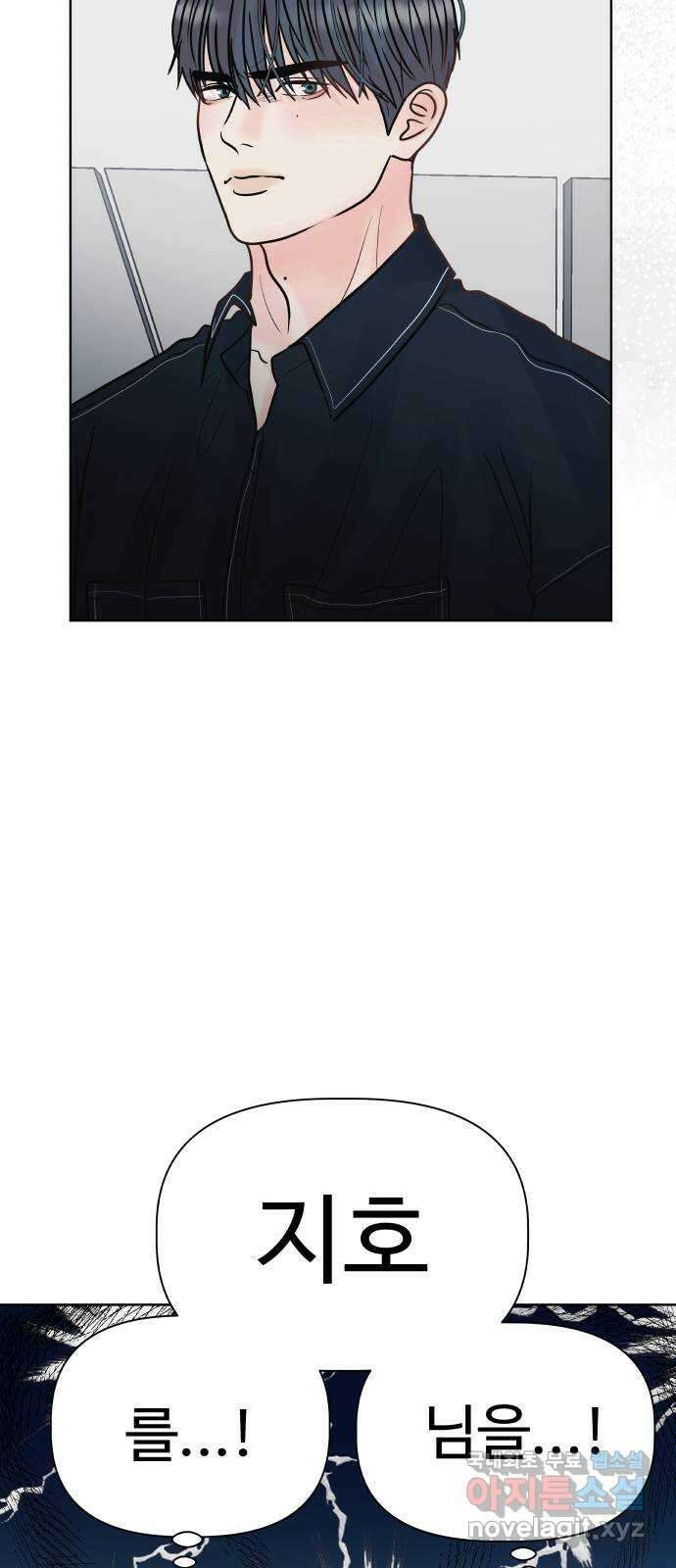 센스제로 13화 42