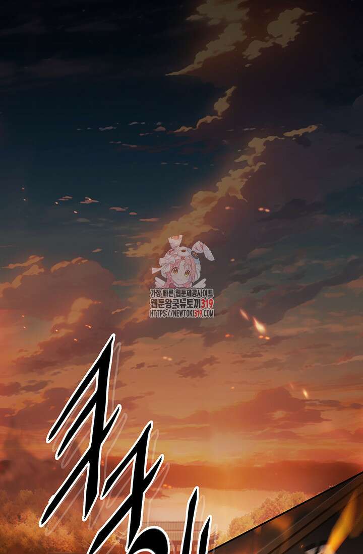 흑백무제 5화 1