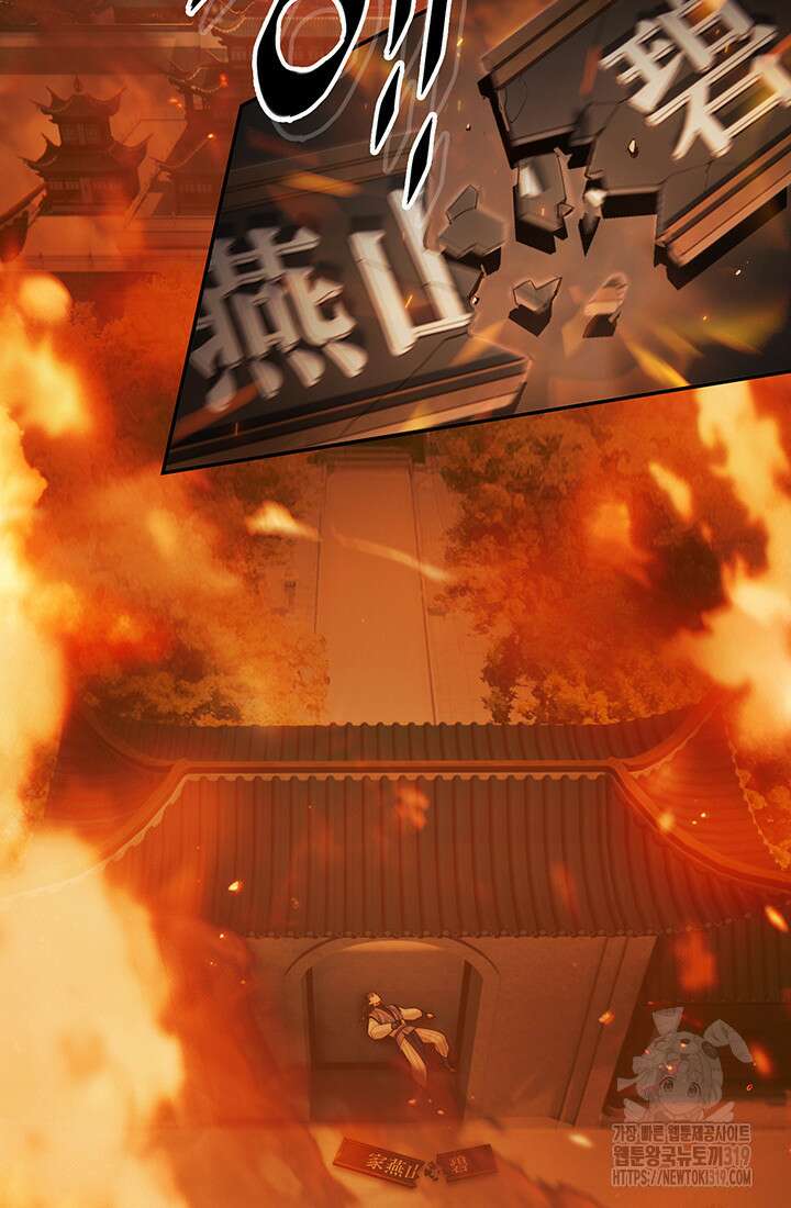 흑백무제 5화 2