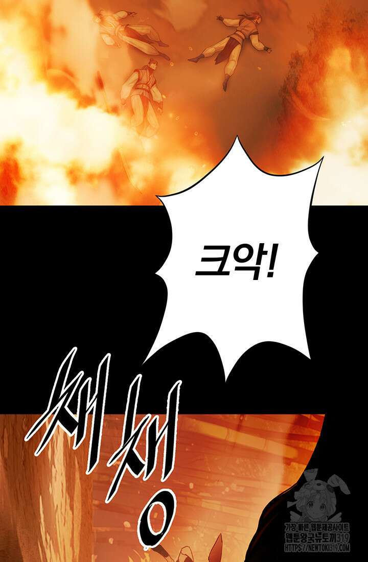 흑백무제 5화 3