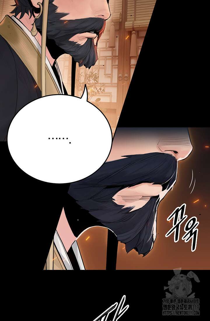 흑백무제 5화 14